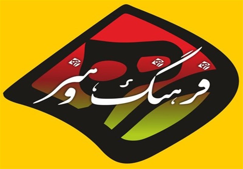 سمنان| فعالیت انجمن‌های فرهنگی در حوزه جوانان گسترش می یابد