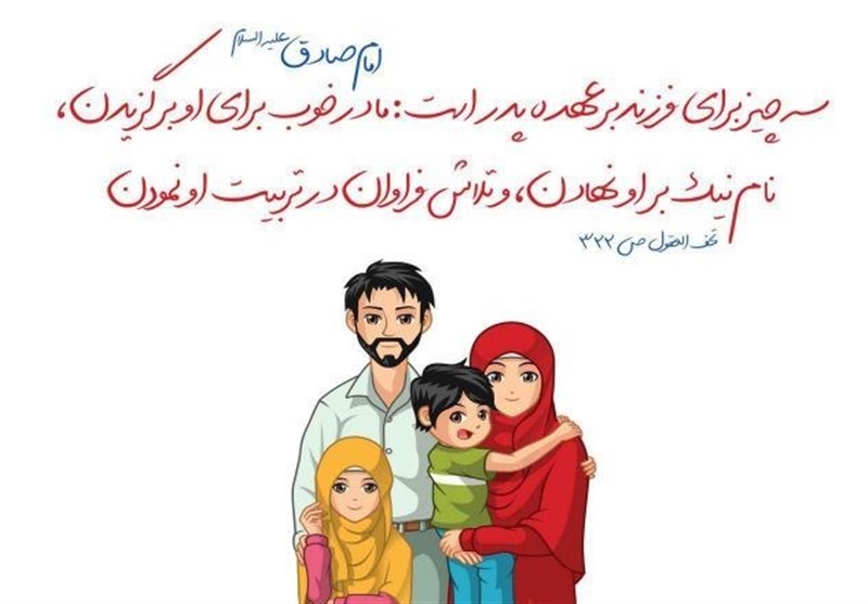 همدان| "فاطمه" و "امیرعلی" پرطرفدارترین نام‌ها در همدان