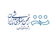 فراخوان بیست و دومین جشنواره تئاتر استان تهران منتشر شد