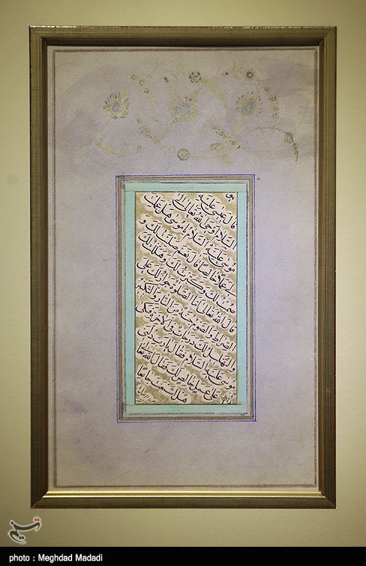 گشایش نمایشگاه هنر اسلامی- ایرانی دوره قاجار