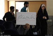 رونمایی مستند نان گَزیده‌ها در دانشکده علوم اجتماعی دانشگاه تهران