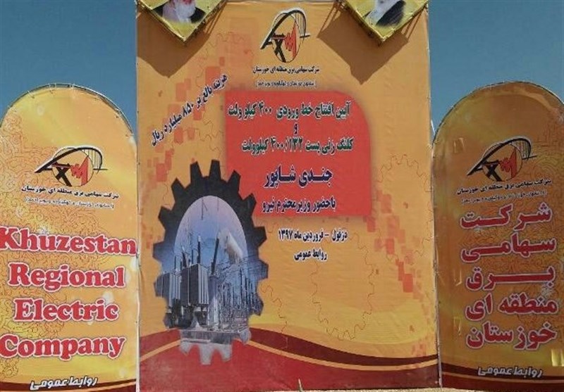 خوزستان| فاز نخست طرح جامع آبرسانی به شهرستان دزفول به بهره‌برداری رسید