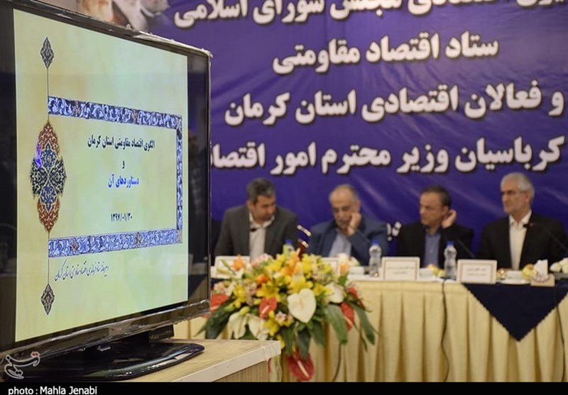 کرمان| جلسه کمیسیون اقتصادی مجلس با حضور وزیر اقتصاد در کرمان به روایت تصویر
