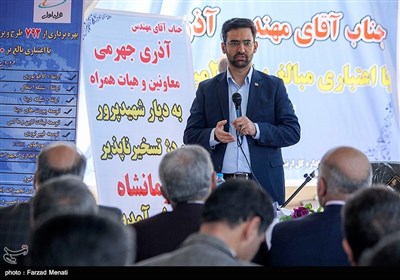 سخنرانی محمدجواد آذری جهرمی وزیر ارتباطات و فناوری