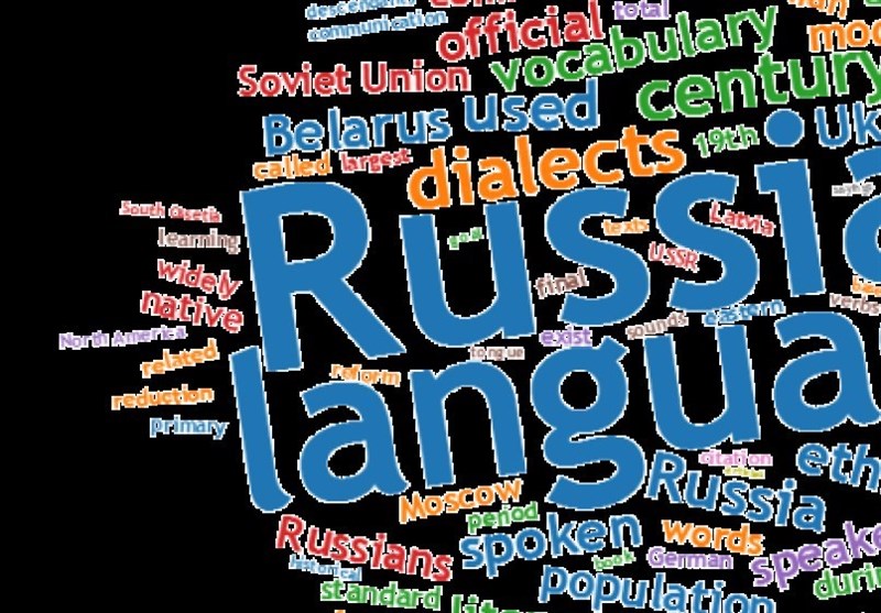 آمادگی آموزش‌وپرورش برای جایگزینی زبان&quot;روسی&quot; به عنوان زبان دوم در مدارس