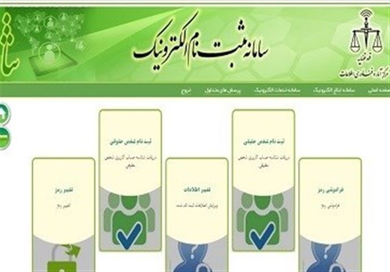 بوشهر| دفتر خدمات الکترونیکی دادگستری شهرستان دیلم راه‌اندازی می‌شود