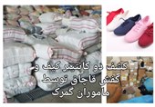کشف 2 کانتینر کیف و کفش قاچاق به ارزش 2 میلیارد تومان