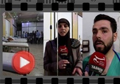 دوربین تسنیم در بیمارستان صحرایی«دوما»؛ سناریوی شیمیایی غربیها چگونه طراحی و اجرا شد؟