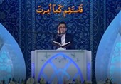 تلاوت قاری منتخب مسابقات بین‌المللی قرآن در محضر رهبر انقلاب + فیلم