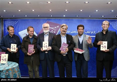 مراسم رونمایی از دو کتاب شعرپارسی و روزنه نوشته محمد کاظم کاظمی