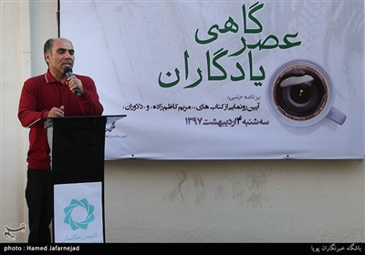 سخنرانی محمدحسین حیدری در نشست عکاسان برجسته و پیشکسوت انقلاب و دفاع مقدس