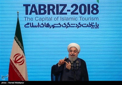 سخنرانی حجت‌الاسلام حسن روحانی رئیس جمهور در آیین افتتاح رویداد تبریز 2018 