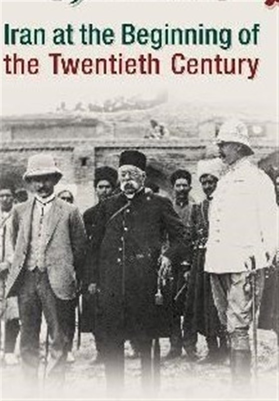 «ایران در آغاز قرن بیستم» چه شکلی بود؟