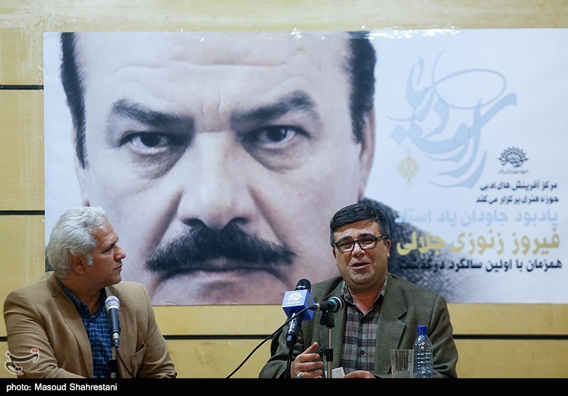 فیروز زنوزی جلالی هرگز خود را دستخوش جریان‌های سیاسی نکرد؛ او  مملو از حرف‌های جدید در ادبیات بود