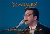 مسابقات بین‌المللی قرآن | فیلم تلاوت قاری برتر افغانستانی در مراسم اختتامیه