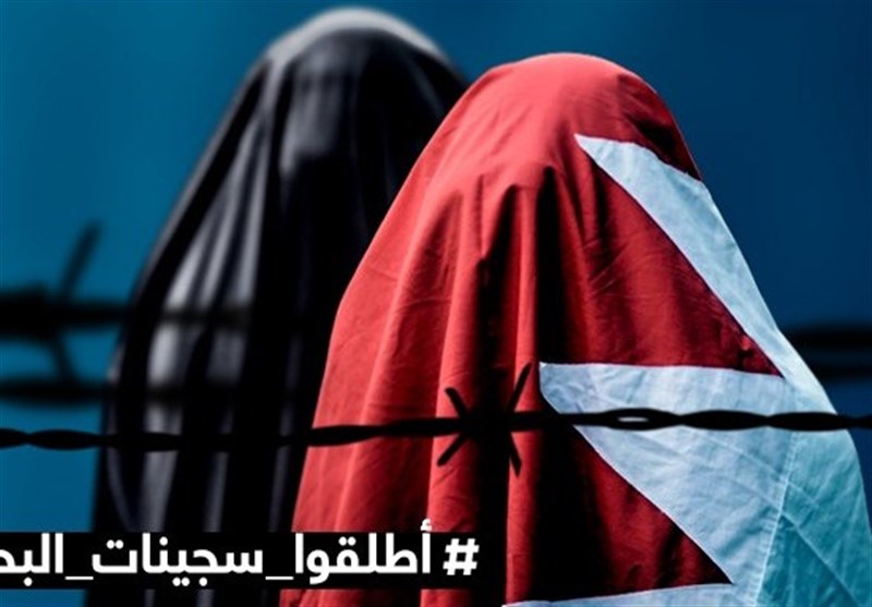 تحولات بحرین|ادامه وضعیت اسفبار زنان زندانی در زندان آل خلیفه