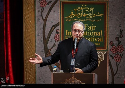 Fajr International Film Festival Ends Work in Tehran