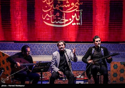 اجرای موسیقی توسط حافظ و شهرام ناظری در مراسم اختتامیه سی‌وششمین جشنواره جهانی فیلم فجر