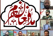 قم| نخستین جشنواره فرهنگی، هنری و ادبی جوانان مدافع حرم برگزار می‌شود