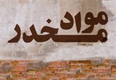 کرمان| رویکرد مقابله با مواد مخدر در جامعه باید مردمی شود