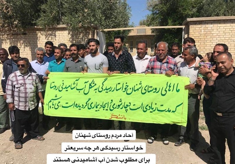 فارس|گلایه از شوری آب در روستای شهنان داراب؛ مردم خواستار پاسخگویی مسئولان شدند