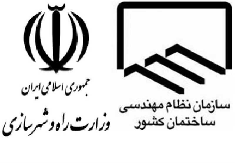 بازرس نظام مهندسی: نامه رئیس شورای مرکزی التهاب را بیشتر کرد/ورود عضو جدید به نظام مهندسی ساختمان تهران قانونی است