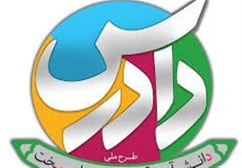 کرج| ششمین دوره طرح ملی دادرس در استان البرز اجرایی شد