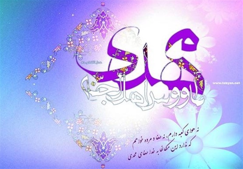 بیرجند| جشن نیمه شعبان در 35 بقعه متبرکه استان خراسان جنوبی برگزار می‌شود