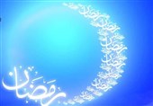 اردبیل| آئین معنوی استقبال از ماه رمضان در اردبیل برگزار می‌شود
