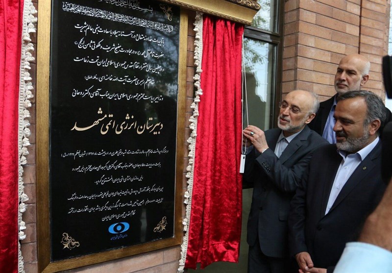 مشهد|دبیرستان انرژی اتمی در مشهد به بهره‌برداری رسید‌