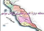برش استانی نقشه جامع علمی کشور در بوشهر تدوین می‌شود