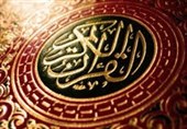گیلان| آغاز مرحله شهرستانی مسابقات سراسری قرآن در رشت