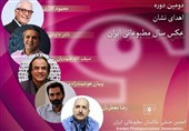 جزئیات برگزاری دومین دوره «عکس سال مطبوعاتی ایران» اعلام شد