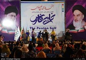 بوشهر|جشن روز ملی خلیج فارس برروی این آبراه در بندر گناوه برگزار شد