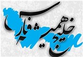 خوزستان|کنگره ملی شعر خلیج فارس بندر هندیجان توسعه می‌یابد