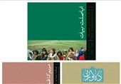 رونمایی کتاب اباصلت بیات در سی و یکمین دوره نمایشگاه کتاب تهران