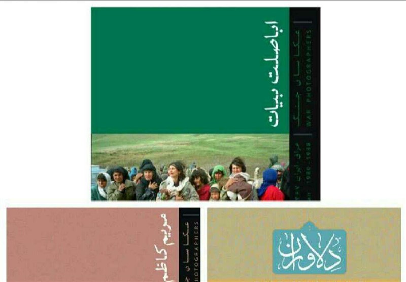 رونمایی کتاب اباصلت بیات در سی و یکمین دوره نمایشگاه کتاب تهران