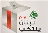 گزارش تسنیم از بیروت| آغاز شمارش معکوس برای انتخابات پارلمانی لبنان؛ شهروندان چه انتظاراتی دارند؟