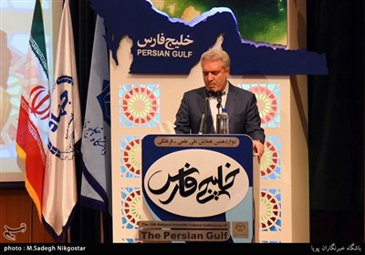 همایش ملی علمی-فرهنگی خلیج فارس