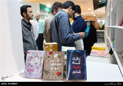 الیوم الأول لـ معرض طهران الدولی الحادی والثلاثون للکتاب
