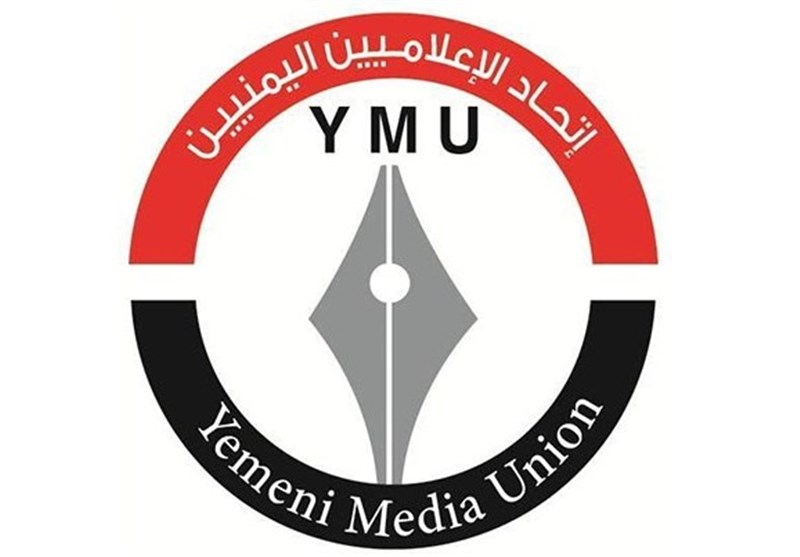 تحولات یمن|شهادت 180 خبرنگار از ابتدای جنگ؛ فراخوان برای برگزاری راهپیمایی حمایت از مردم فلسطین