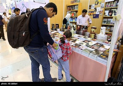 Tehran Book Fair Swarming with Bibliophiles