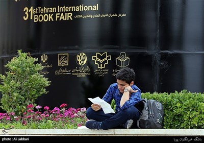 Tehran Book Fair Swarming with Bibliophiles