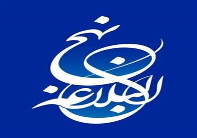 نهج البلاغه صوتی | جایگاه قرآن در عبور از سختی ها نهج البلاغه صوتی | جایگاه قرآن در عبور از سختی ها