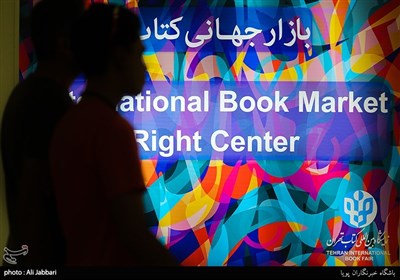 پنجمین روز سی و یکمین نمایشگاه بین المللی کتاب تهران