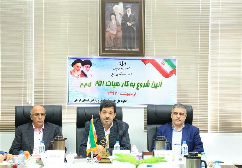 کرمان| مرکز عالی دادخواهی مالیاتی ماده 251 قانون مالیات‌های مستقیم در کرمان آغاز به کار کرد