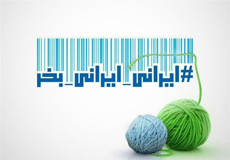 «ایرانی بپوش»|قابلیت ایجاد 1 میلیون شغل جدید در صنعت پوشاک + سند