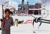 زنجان| 20 عنوان کتاب در سالروز آزادسازی خرمشهر رونمایی می‌شود