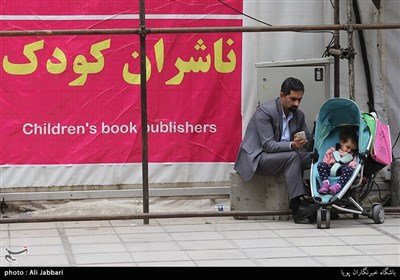 هشتمین روز سی و یکمین نمایشگاه بین المللی کتاب تهران