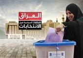 اعلام نتایج انتخابات پارلمان عراق در کرکوک و دهوک